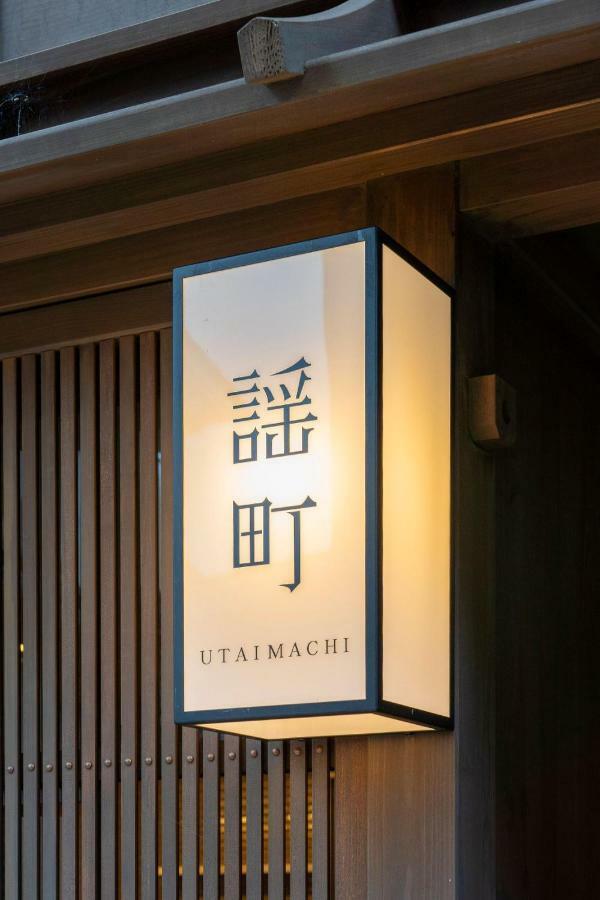 Utaimachi Hotel Kanazawa Exterior photo